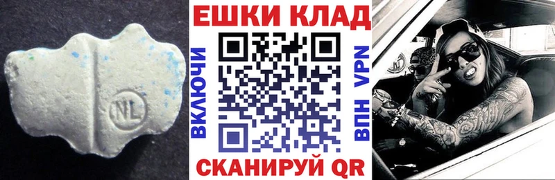 Купить  Горнозаводск  Ecstasy диски 