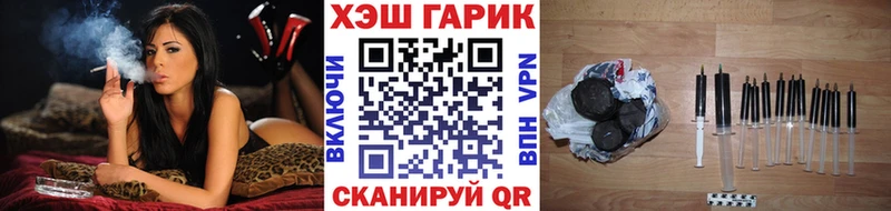 Купить закладки  Горнозаводск  ГАШИШ Premium 