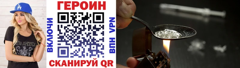 Купить закладки  Горнозаводск  ГЕРОИН Афган 