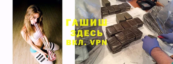таблы Карпинск