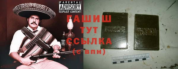 таблы Карпинск