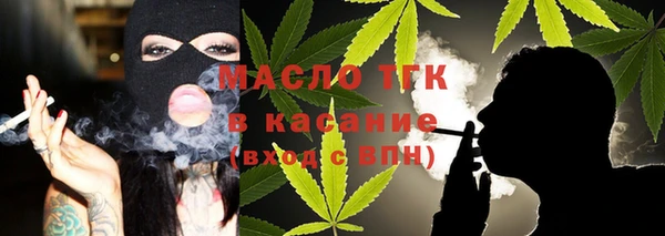 таблы Карпинск