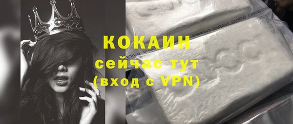 таблы Карпинск