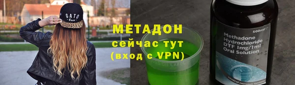 мефедрон Касимов