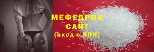 таблы Карпинск