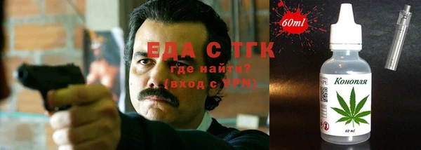 таблы Карпинск