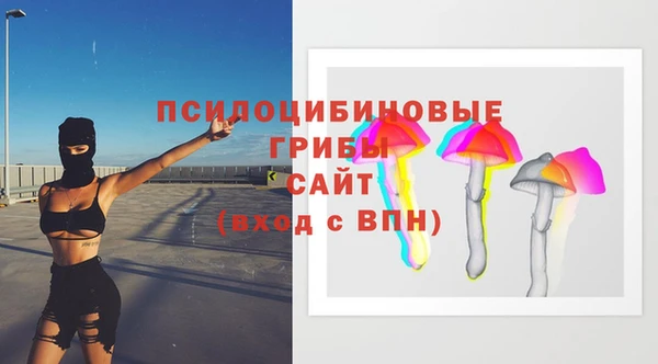 мескалин Карталы