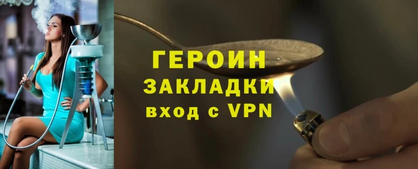 таблы Карпинск