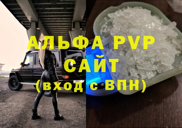 мефедрон Касимов