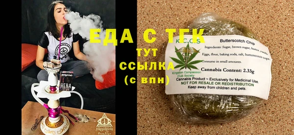 таблы Карпинск