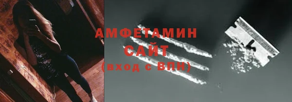 таблы Карпинск