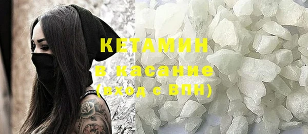мефедрон Касимов