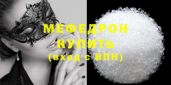 мескалин Карталы