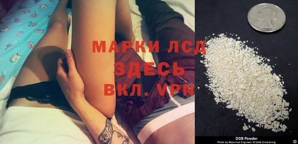 таблы Карпинск