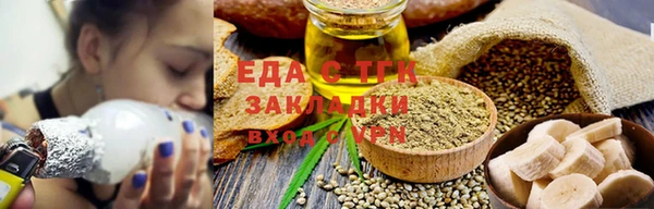 таблы Карпинск