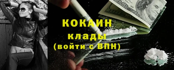 таблы Карпинск
