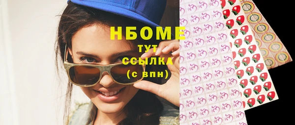 мефедрон Касимов