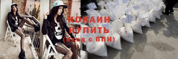 мефедрон Касимов