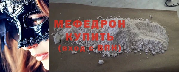 мескалин Карталы