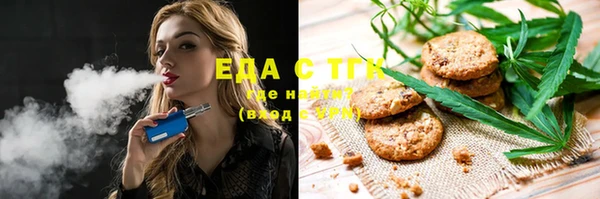мефедрон Касимов
