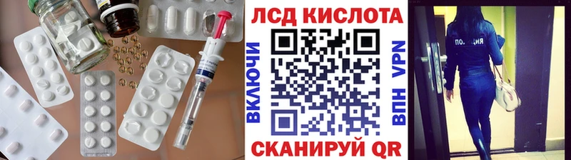 Купить где  Горнозаводск  Лсд 25 экстази кислота 