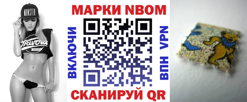 Купить  Горнозаводск  Наркотические марки 1,8мг 