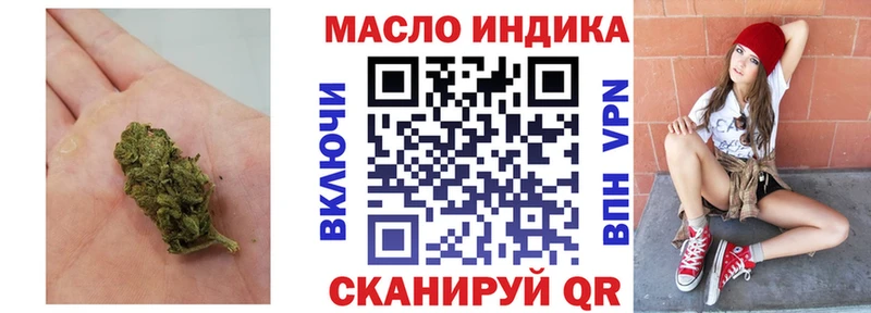 ТГК гашишное масло  Купить где  Горнозаводск 